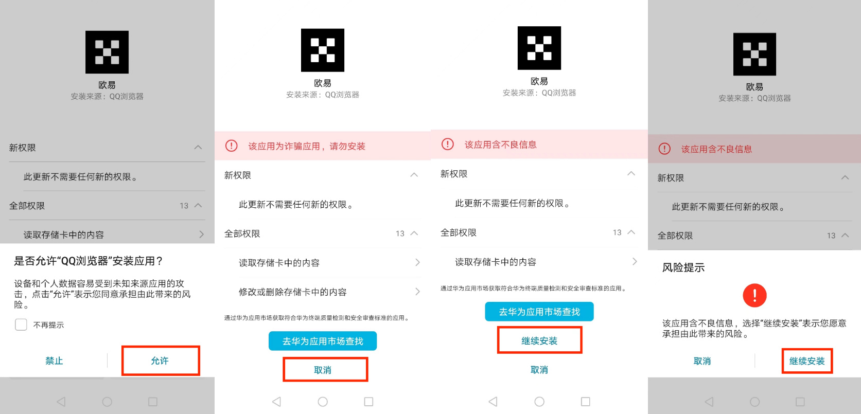 USDT钱包app下载安卓链接_USDT钱包支付升级版官网下载-第3张图片-欧意下载