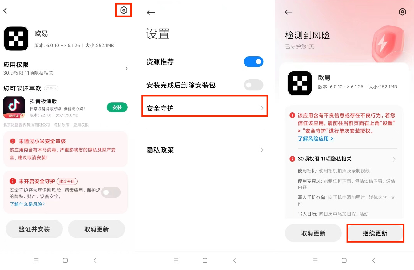 USDT钱包app下载安卓链接_USDT钱包支付升级版官网下载-第7张图片-欧意下载