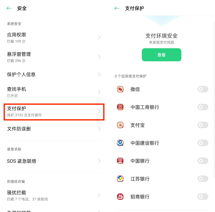 USDT钱包app下载安卓链接_USDT钱包支付升级版官网下载-第8张图片-欧意下载