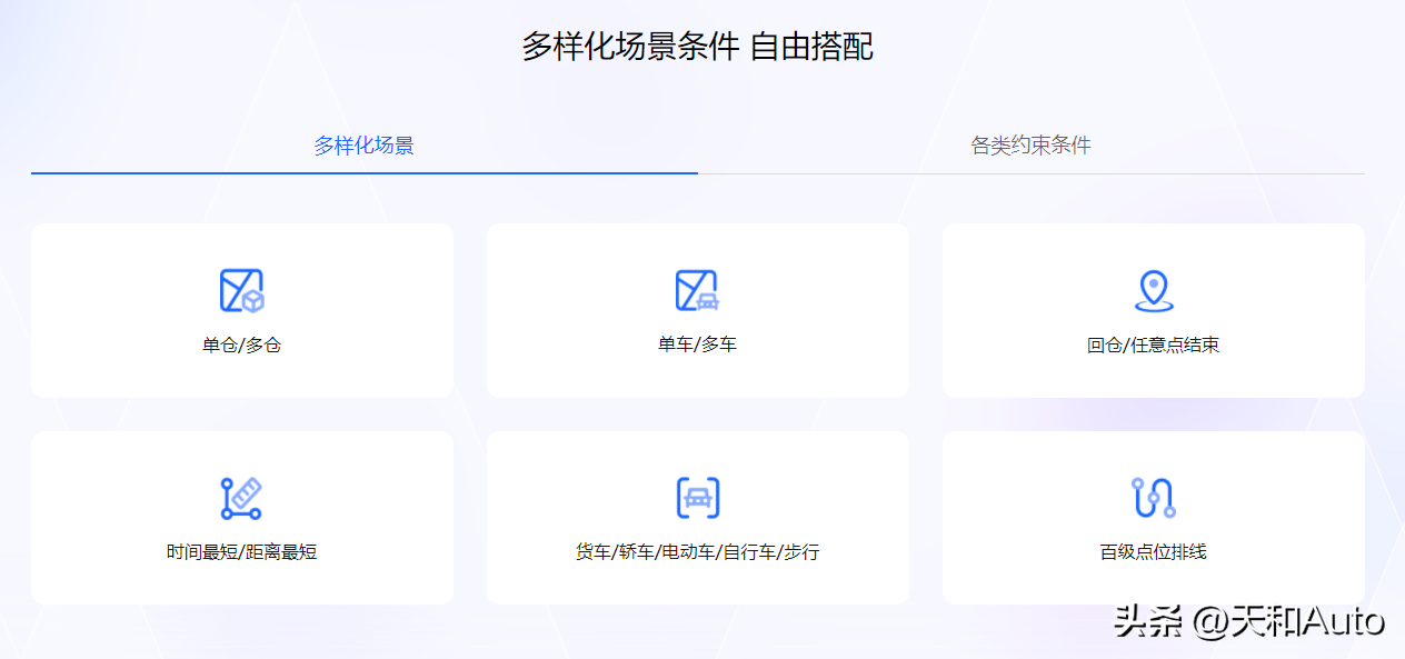 高德地图测距功能在哪（高德地图测距功能在哪里打开）-第5张图片-欧意下载