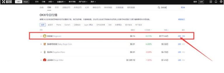 ouyi交易平台安卓下载入口 okx交易平台app官网版下载-第12张图片-欧意下载