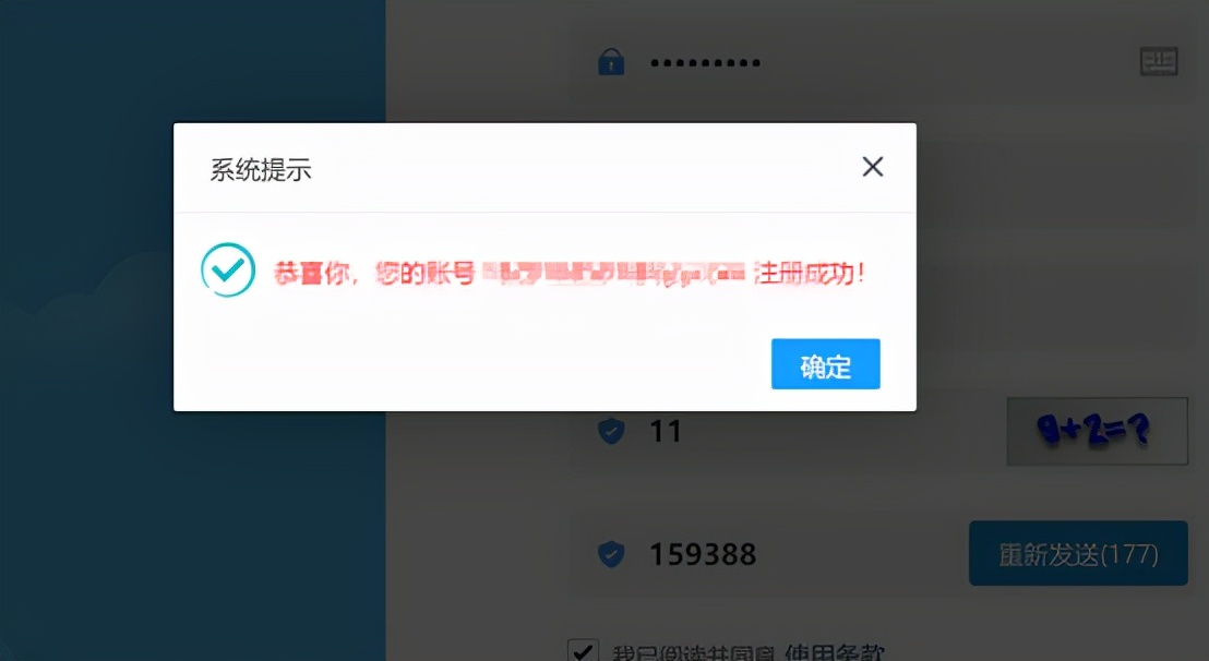 初级会计报名考试官网（初级会计报名考试官网入口）-第8张图片-欧意下载