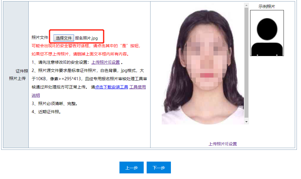 初级会计报名考试官网（初级会计报名考试官网入口）-第29张图片-欧意下载