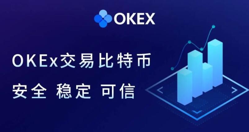 欧义v6.0.47官方版最新下载 okx官网正版-第1张图片-欧意下载