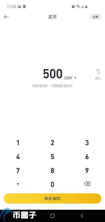 在手机上比特币如何交易购买出售？-第6张图片-欧意下载