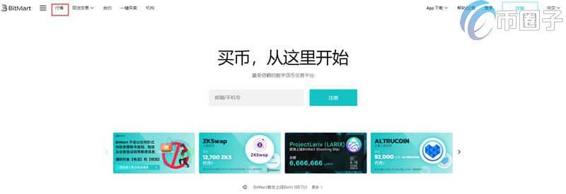 ANC币怎么买？ANC币买入和交易教程详解-第1张图片-欧意下载