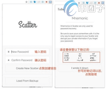 Scattr是什么钱包？Scattr钱包使用教程介绍-第1张图片-欧意下载