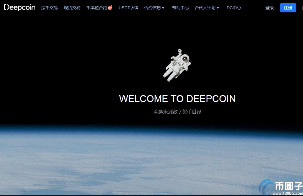 2021年狗狗币交易平台排行榜TOP10介绍！-第10张图片-欧意下载