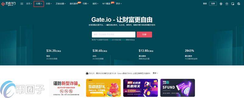 RAZ币怎么买?RAZ币交易平台购买教程介绍-第1张图片-欧意下载 RAZ币怎么买?RAZ币交易平台购买教程介绍-第1张图片-欧意下载