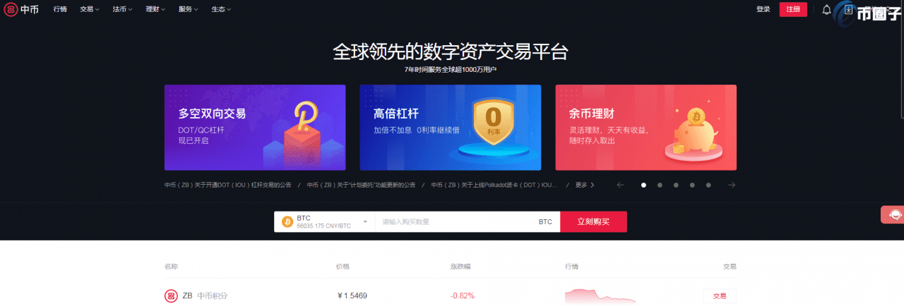 泰达币交易平台哪个最安全最可靠?-第4张图片-欧意下载 泰达币交易平台哪个最安全最可靠?-第4张图片-欧意下载