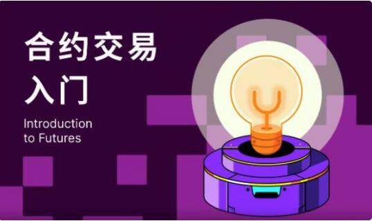 欧意交易平台中文版哪里下载_欧意最新中文官方下载链接-第3张图片-欧意下载