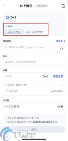 OK交易平台最近怎么打不开？欧意打不开详解-第5张图片-欧意下载