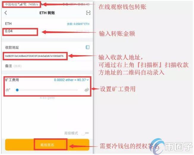 imTokn冷钱包怎么创建?imTokn冷钱包设置图解教程-第15张图片-欧意下载 imTokn冷钱包怎么创建?imTokn冷钱包设置图解教程-第15张图片-欧意下载