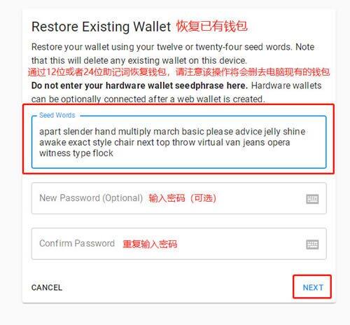 Solana钱包(sollt.io)使用教程-第8张图片-欧意下载 Solana钱包(sollt.io)使用教程-第8张图片-欧意下载