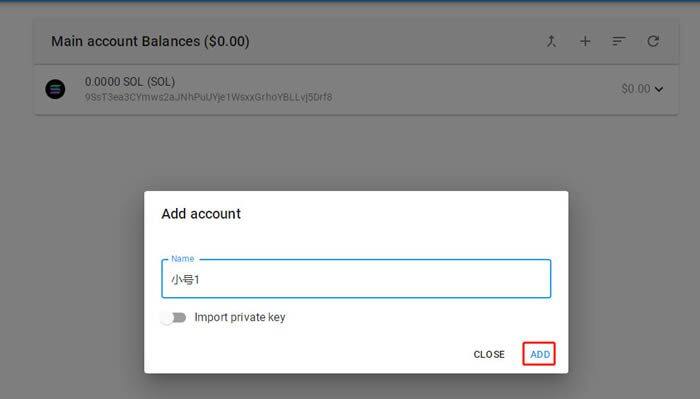 Solana钱包(sollt.io)使用教程-第14张图片-欧意下载 Solana钱包(sollt.io)使用教程-第14张图片-欧意下载