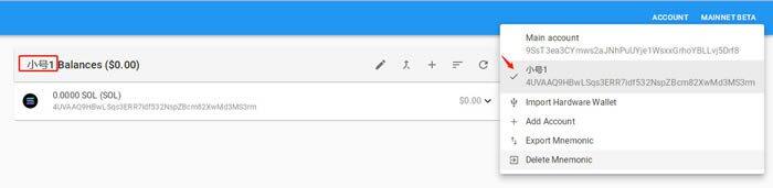 Solana钱包(sollt.io)使用教程-第15张图片-欧意下载 Solana钱包(sollt.io)使用教程-第15张图片-欧意下载