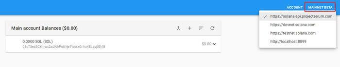 Solana钱包(sollt.io)使用教程-第19张图片-欧意下载 Solana钱包(sollt.io)使用教程-第19张图片-欧意下载
