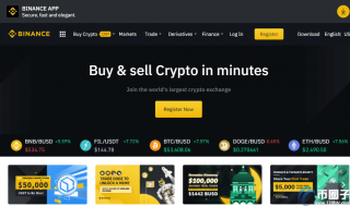 2021年狗狗币交易平台排行榜TOP10介绍！