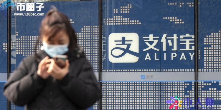 支付宝入局数字人民币试点！部分用户可申请网商银行DCEP钱包