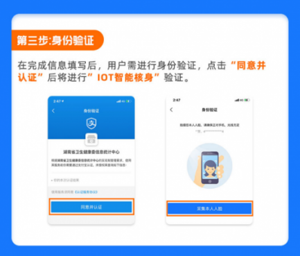 长沙健康码小程序（长沙的健康码小程序）-第12张图片-欧意下载