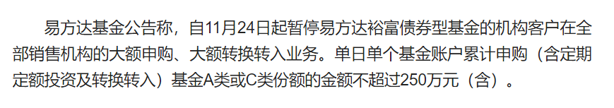 基金分几种类（基金有分几种类型）-第8张图片-欧意下载