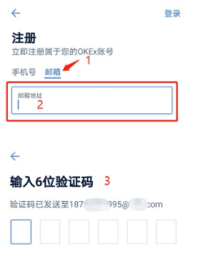 国内用户怎么注册BIAN BIAN还能注册吗-第5张图片-欧意下载