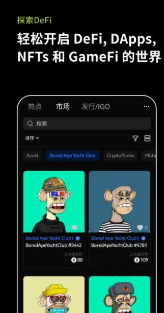 欧意ok最新版本app下载_上不去或无法下载的都没问题-第1张图片-欧意下载