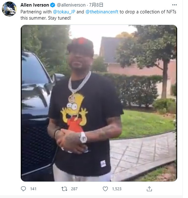 中币行情看点：NTF大事件  NBA传奇明星艾弗森宣布与TOKAU独家合作-第2张图片-欧意下载