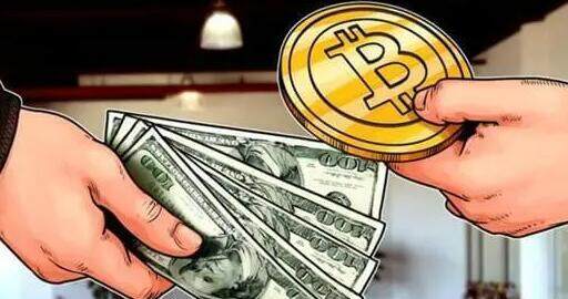 比特币交易今日价格(比特币交易今日价格是多少)-第1张图片-欧意下载