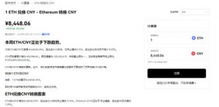 欧意交易平台2023_ouyi交易软件官方v6.1.38下载