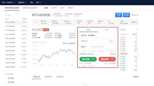 欧意下载官方app下载(欧意下载APPv6.1.30)-第9张图片-欧意下载