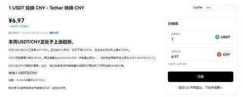 交易平台APP下载V2.075_欧意pc端-第2张图片-欧意下载 交易平台APP下载V2.075_欧意pc端-第2张图片-欧意下载