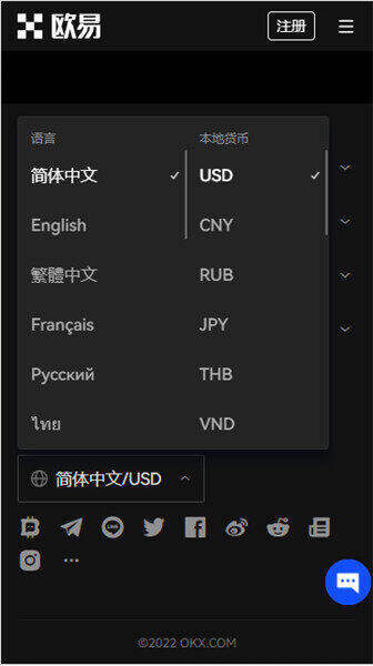 欧意app官网苹果V4.038_欧亿APP-第2张图片-欧意下载