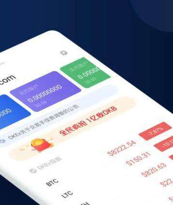 芝麻开门app下载最新版本1.33官网_芝麻开门Gat.io交易平台官方下载-第2张图片-欧意下载 芝麻开门app下载最新版本1.33官网_芝麻开门Gat.io交易平台官方下载-第2张图片-欧意下载