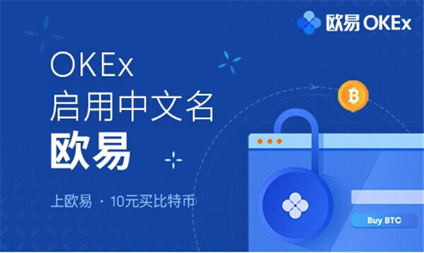 芝麻开门官方网站app下载_芝麻开门最新版本app下载-第1张图片-欧意下载 芝麻开门官方网站app下载_芝麻开门最新版本app下载-第1张图片-欧意下载