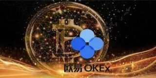 欧意官方最新下载版本_OK交易平台app下载