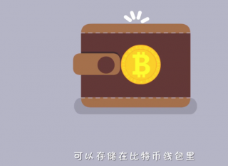 比特币钱包app官网下载安装|欧意钱包okb官方版下载2022