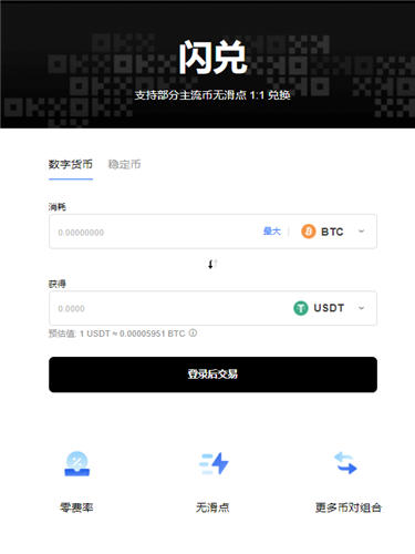 欧意交易平台app下载官网_殴易app最新版本下载-第3张图片-欧意下载