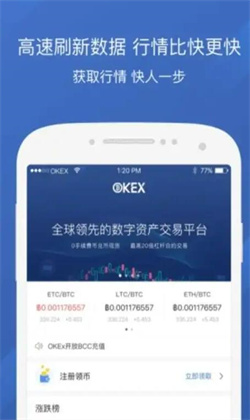 ok交易平台app最新版 ok交易平台v6.1.76官方版下载-第4张图片-欧意下载 ok交易平台app最新版 ok交易平台v6.1.76官方版下载-第4张图片-欧意下载