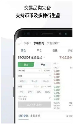 ok交易平台app最新版 ok交易平台v6.1.76官方版下载-第5张图片-欧意下载 ok交易平台app最新版 ok交易平台v6.1.76官方版下载-第5张图片-欧意下载