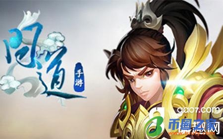 问道手游怎么交易（买问道手游号去哪个交易平台）-第1张图片-欧意下载