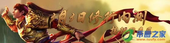 问道手游怎么交易（买问道手游号去哪个交易平台）-第2张图片-欧意下载