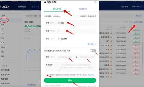 如何下载注册ouyiAPP okxios最新安装链接-第14张图片-欧意下载