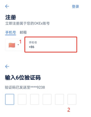 重点来了欧意ok的注册邀请码V5678输入了获得返佣比例20%资格-第4张图片-欧意下载