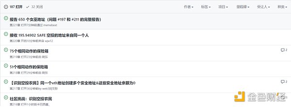 Saf 发动揭发空投猎人运动  一拳打在空气上-第1张图片-欧意下载