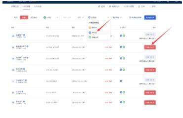 【欧意2023】ok电脑版官网下载  鸥易ok电脑官网下载-第12张图片-欧意下载