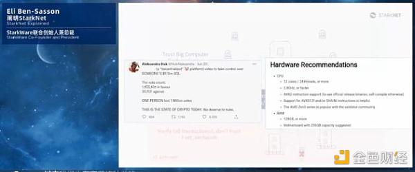 百花齐放:速览后 Mrg 时代的 Layr 2 进展-第4张图片-欧意下载 百花齐放:速览后 Mrg 时代的 Layr 2 进展-第4张图片-欧意下载