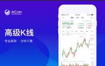 新手炒币用什么软件？八大币圈炒币软件排行榜-第3张图片-欧意下载