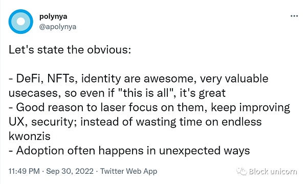 以欧洲为中心的加密死胡同-第1张图片-欧意下载