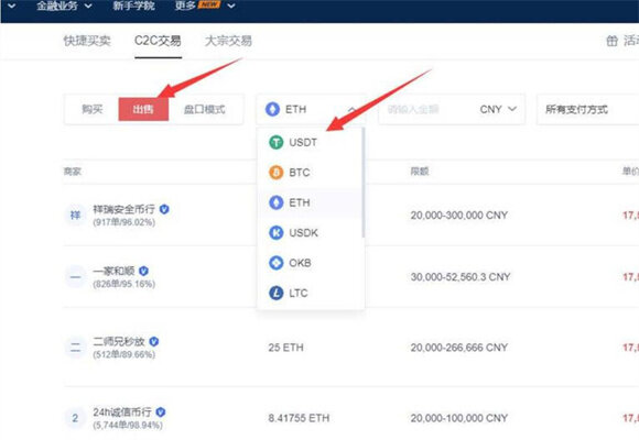 欧意ok官网下载最新版本 欧意ok官方下载6.0.4-第6张图片-欧意下载